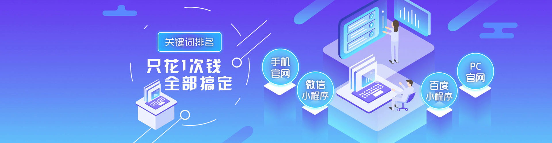 乌恰百度代理开户