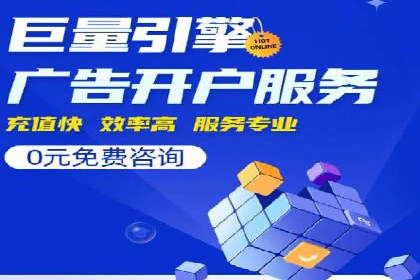 案例研究：百度竞价广告投放效果