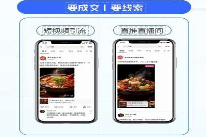 百度搜索推广实战：某品牌如何提升品牌知名度