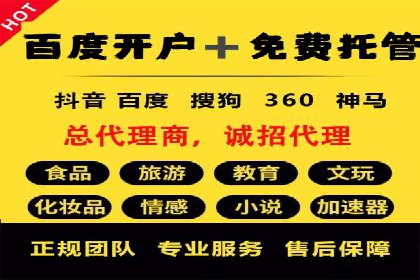 竞价推广SEM托管的转化率提升策略——一则实效案例分析