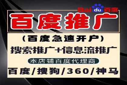 百度竞价效果评估：以实际案例探讨投入产出比