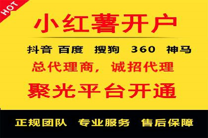 360信息流广告投放策略案例分析
