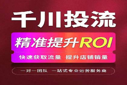 抖音信息流代理案例分享：如何实现精准营销
